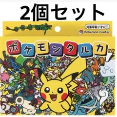 2025年最新】ポケモンかるたの人気アイテム - メルカリ