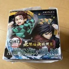 2026年最新】炭治郎 フィギュア a賞の人気アイテム - メルカリ
