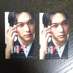 映画　国宝　入場者プレゼント　ステッカー2枚セット