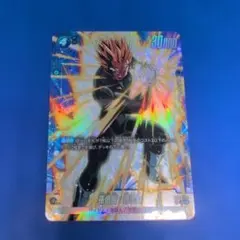 ドラゴンボール フュージョンワールド 孫悟飯：青年期のサムネイル
