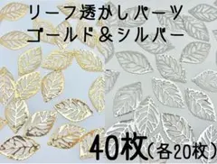 でんでん@プロフ参照様 リクエスト 2点 まとめ商品