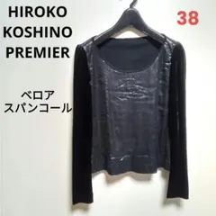 HIROKO KOSHINO PREMIER❤ベロア×スパンコール カットソーのサムネイル