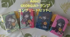 ジョージア×Ado オリジナルトランプ　 　全4種セット