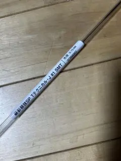未使用品】SHIMANO 鯉列伝 530 SP 鯉竿 スピニング 野鯉 コイ - メルカリ