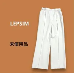 未使用　LEPSIM レプシィム　ストレッチ　撥水加工　防シワ加工　パンツ　L