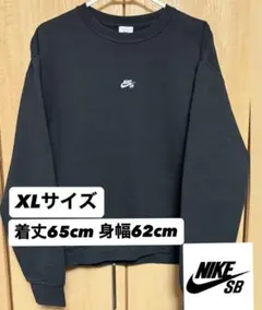 NIKE SB XLサイズ スウェット