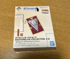 ハンターハンター ダブルハンターライセンス 一番くじ I賞