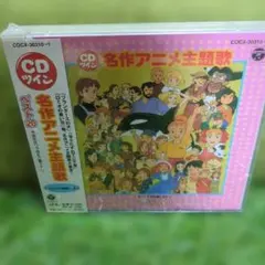 TVアニメベスト10 主題歌集 レコード 朝日ソノラマ TVアニメベスト10 主題歌集 レコード 朝日ソノラマ - メルカリ