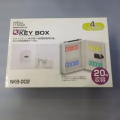 ダイヤルキーボックス NKB-D02