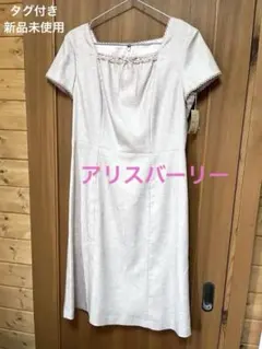 アリスバーリー　スクエアネック 半袖ワンピース ピンク　薄ピンクのサムネイル