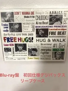 Kis-My-Ft2 DVD FREE HUGS Blu-ray