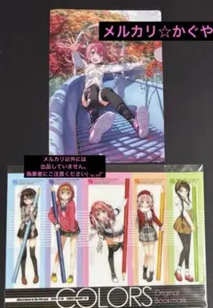 カントク先生【非売品クリアファイル＆クリアしおり】まとめ売り