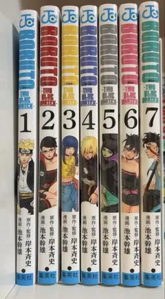 2026年最新】borutoの人気アイテム - メルカリ