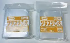 ザラスリm+ 100枚入り　2個セット