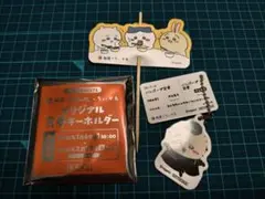 ちいかわ 松屋 コラボ 第一弾 ラッコ