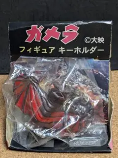 【整形傷あり】☆ギャオス：マスコットキーホルダー☆大怪獣空中戦 ガメラ対ギャオス