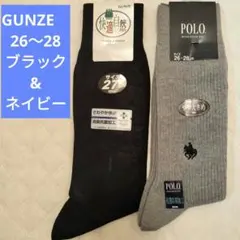 GUNZE POLO ソックス 2足セットのサムネイル