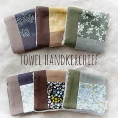 ガーゼハンカチ タオルハンカチ ハンドメイド 花柄 北欧風 吸水性 #614