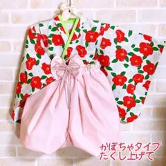 は〜しぃ様 リクエスト 2点 まとめ商品