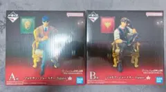 ジョジョワールド 一番くじ ジョセフ ジョナサン フィギュア おまけ付き