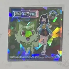 2026年最新】ニャオハ リコの人気アイテム - メルカリ
