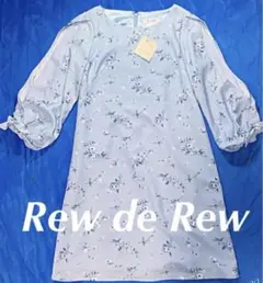 (タグ無し)Rew de Rew花柄ワンピース