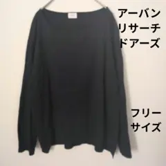 【​アーバンリサーチドアーズ】ボートネック カットソー 紺 綿100% 日本製