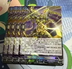 2025年最新】カードファイト!! ヴァンガードの人気アイテム - メルカリ