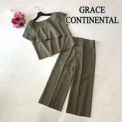極美品☆グレースコンチネンタル　リネンタッチ　セットアップ　フリル　パンツ