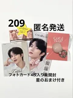 2025年最新】グループ名：TOMORROW X TOGETHER その他の人気