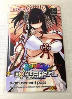 KONAMIボンバーガール e-amusement passヒイロ - メルカリ