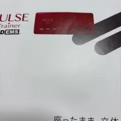 2026年最新】ホーマーイオン研究所の人気アイテム - メルカリ