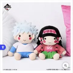 2026年最新】hunter×hunter キルア ぬいぐるみの人気アイテム - メルカリ