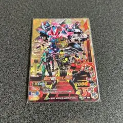 ガンバライジング 受け継がれし歴史