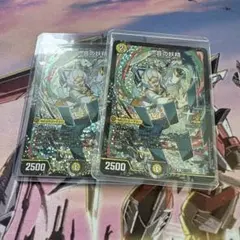 専用 一音の妖精 ワンオンフェアリー 4枚 ホイル - メルカリ