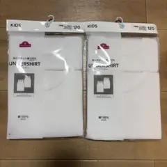 【120㎝】タンクトップ　インナー　ランニング肌着☆新品