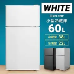 2026年最新】中古冷蔵庫 一人暮らしの人気アイテム - メルカリ