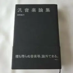 河村隆一 サイン入り 星のかけらの恋文 RKF - メルカリ