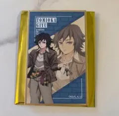 冨岡義勇 アニメカード 鬼滅の刃