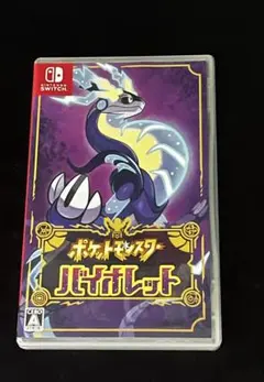 ポケットモンスター バイオレット Nintendo Switch ソフト