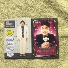 よしもとコレカ ダブルヒガシ