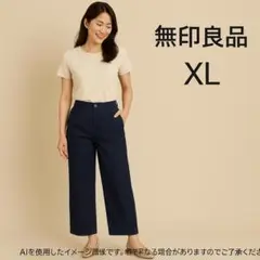 無印良品 リネンパンツ XLサイズ ネイビー 麻100% 涼感ワイド