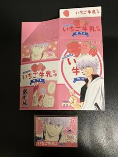 2025年最新】いちご牛乳 銀魂展の人気アイテム - メルカリ