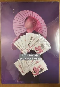 Item thumbnail for item 39b02878-9d7c-4ba6-a76d-1e0321fb5710