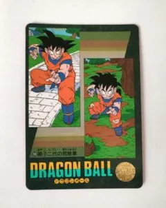 ドラゴンボール ビジュアルアドベンチャー No.184 - メルカリ
