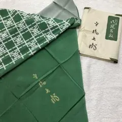 高橋英樹　サイン 2025年最新】高橋英樹 サインの人気アイテム - メルカリ