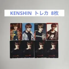 ONE N’ ONLY KENSHIN トレカ 8枚