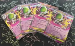 メガサーナイトex RR MEGA ハイクラスパック MEGAドリームex キ…のサムネイル