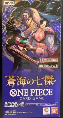 【最安価】蒼海の七傑　1ボックス分　24パック　新品未開封④