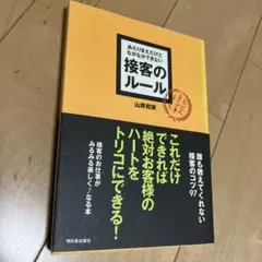 Item thumbnail for item a1d8f9ad-5c54-4b02-8ac9-edef67ae34cf